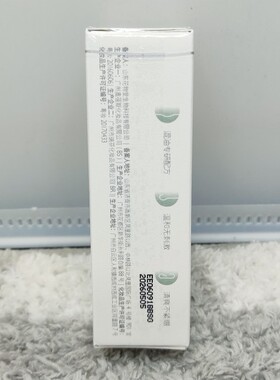 半亩花田温和净澈洁颜蜜洗面奶油皮敏感肌控油洁面(全店满50包邮)