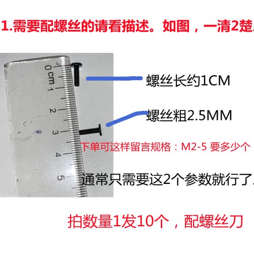 华硕X550 X550V FX50 A550 Y581 K550L Y582L W581笔记本底壳螺丝 - 图0