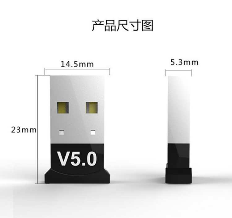 笔记本电脑台式机神舟三星戴尔华硕宏基USB 5.0蓝牙适配器发射器-图0