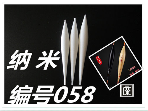 浮漂材料  浮漂diy  纳米浮漂  纳米漂胚  啊卢a58中孔08毫米 - 图1