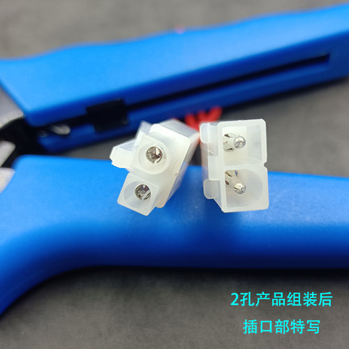 5套L6.2电源电线接头端子公母接头对接接插件两芯护套壳大田宫2P - 图1