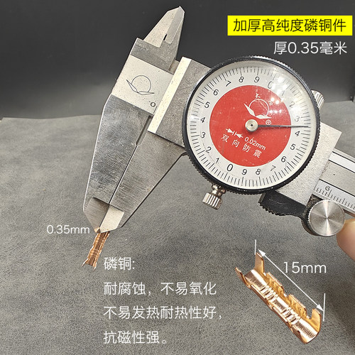 铜汽车连接电线线路快速接线端子断线延长线头防水对接头接头神器 - 图1