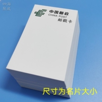 Blank China Postal Postmark Card Tourist Scenery Commemorative Zhang Gai Scenery Day Stamp Philately White Cardboard Suction Ink