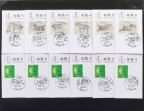 Zhaoling Six Jun Stamps Limit Postmark card Shaanxi Liquan scenery poke the Shivakashi Li Shimin to take a ride