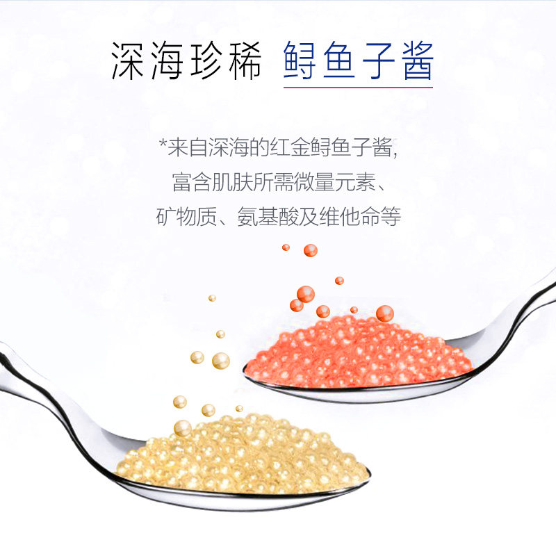 植美村鱼子酱淡化黑眼圈正品眼膜贴 植美村眼膜