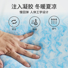 Тюфяк пены памяти sw凝胶记忆棉慢回弹床垫1.8m床家用护脊席梦思 加厚酒店双人软垫