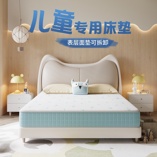 政府补贴SW儿童床垫护脊甲醛无超标黄麻乳胶弹簧青少年席梦思定制 - 图3