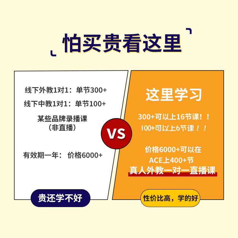 雅思口语外教陪练模考英语口语课程托福日常菲律宾欧美商务教学 - 图3