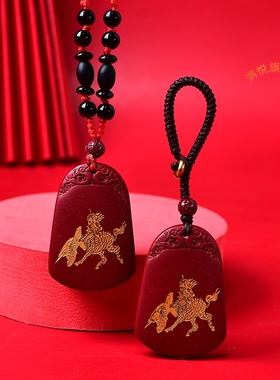 双羚保岁吉贵宏吊坠2026属马人的吉祥物本命年项链佩戴物男女