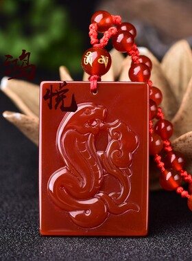 红玛瑙生肖蛇男女款礼物吊坠项链