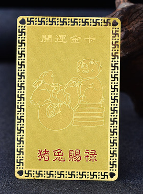 玲吉兔奉宝财兔双兔护岁金卡属狗2026生肖挂饰