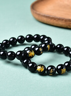 五行属水饰品黑色水晶本命年手串缺水补水泽节卦玄武水风井男手链
