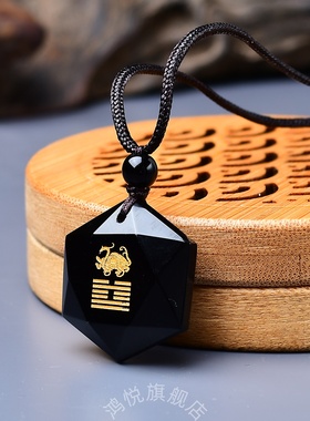 五行缺水补水 北方水神玄武 黑曜石属水吊坠项链水泽节卦黑色吊坠