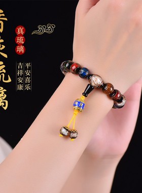 香灰琉璃手串五色佛珠宝珠情侣