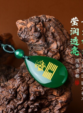 五行喜木绿玛瑙平安扣吊坠缺木补木饰品风雷益甲木乙木钥匙扣项链