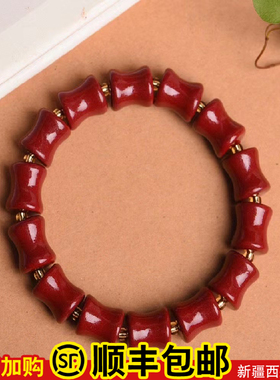 原矿朱砂竹节男女款红色手串