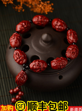 十八罗汉红色紫金砂随身手串