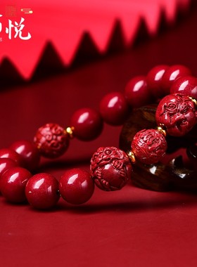 本命年生肖属兔猴蛇猪龙鸡狗手串