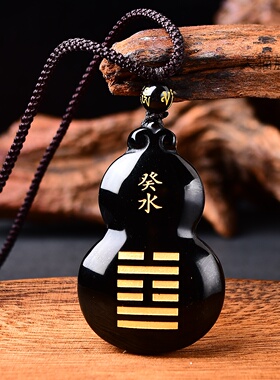 壬水癸水护身缺水水泽水五行项链节补水葫芦吊坠黑色黑曜石饰品