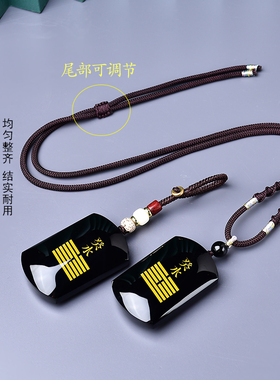 黑水晶无事牌癸水壬水能量牌吊坠缺水补水五行水泽节卦吊坠项链
