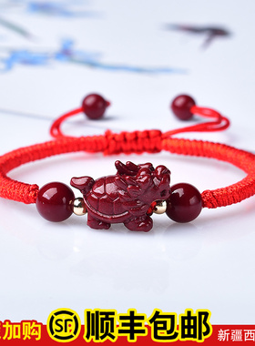 朱砂龙龟原创编制招财红绳手链