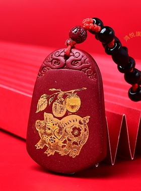 喜柿连猪吉贵宏吊坠2026属虎的吉祥佩戴物生肖虎项链挂件男女