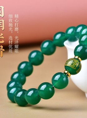 缺金补金喜用金手链男女款玛瑙