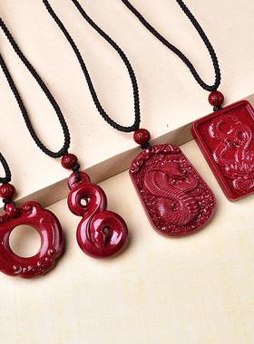 天然朱砂蛇牌吊坠生肖属蛇项链男女本命年挂件汽车钥匙扣挂饰礼物