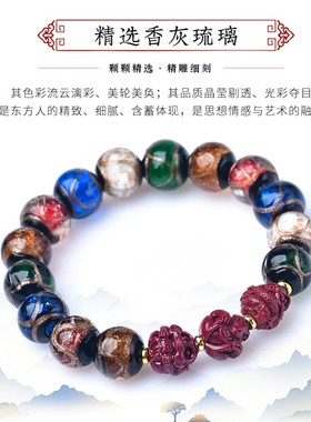 朱砂三合生肖虎马狗香灰琉璃手串