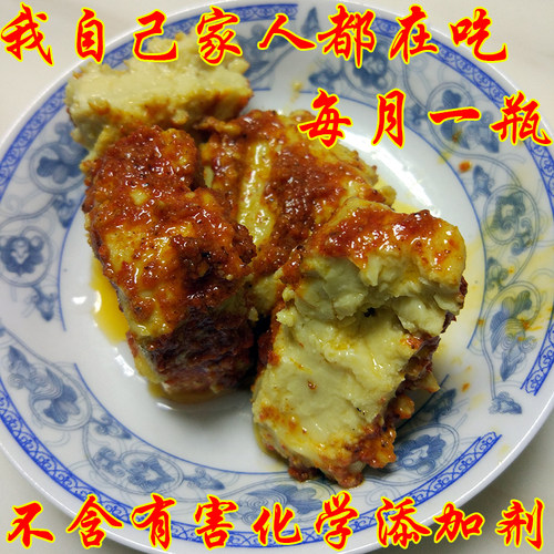 云南特产彝乡石林路南君恒名品油卤腐乳下饭米线酱菜调味料320克 - 图1