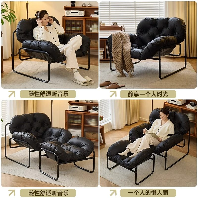 懒人沙发可躺可睡休闲躺椅卧室单人小沙发椅设计师中古风黑色椅子,淘宝优惠券,粉丝福利购,淘宝优惠卷