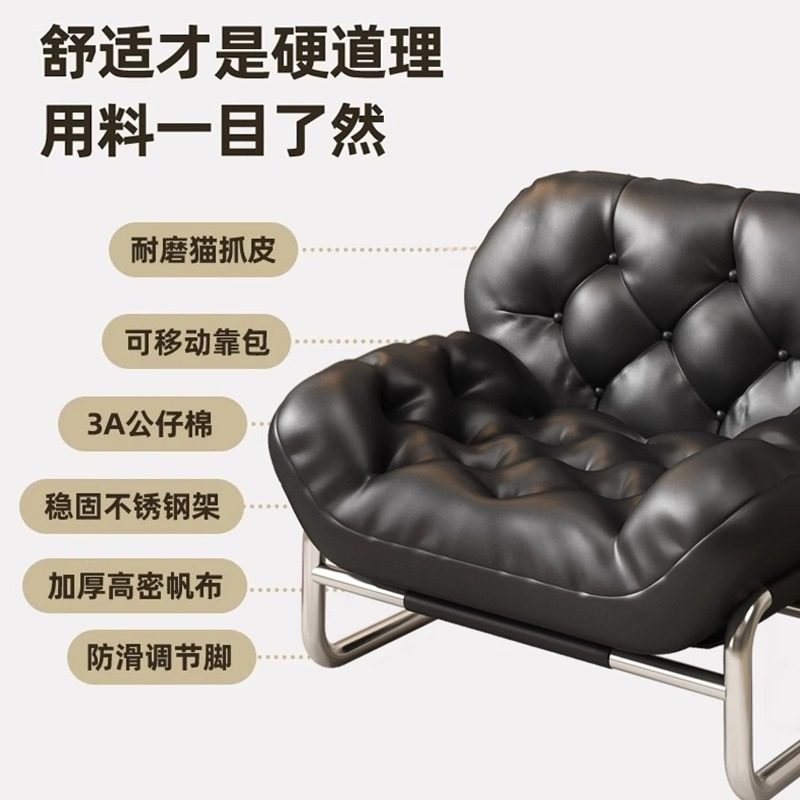 懒人沙发可躺可睡休闲躺椅卧室单人小沙发椅设计师中古风黑色椅子,淘宝优惠券,粉丝福利购,淘宝优惠卷