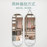 Зеркало для спальни, настенная брендовая юбка в складку, популярно в интернете