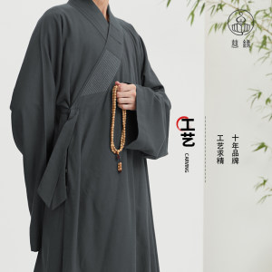 慈缘春夏季禅袍禅堂大褂可机洗僧服男女款加宽单层大褂汉服僧袍