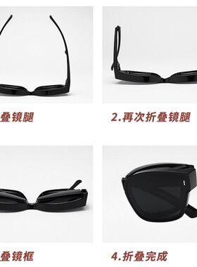 折叠墨镜套镜可套近视防紫外线