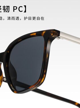 新款大框TAC偏光复古墨镜防PC