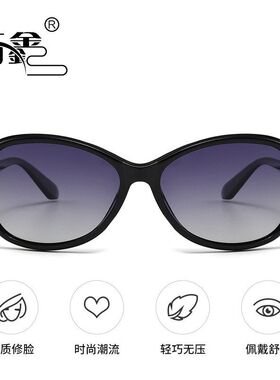 2026新款女士太阳镜欧美时尚个性