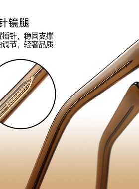 丙酸插针时尚精致小圆框墨镜男女