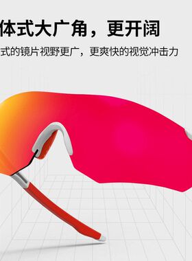 跑步运动眼镜日夜两用卡近视超轻