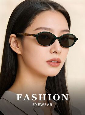 欧美风猫眼墨镜女高清防紫外线