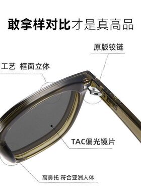 GM双槽TR近视情侣墨镜胡先煦同款