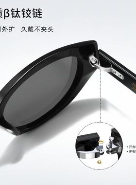 亚洲新款猫眼墨镜女款p1006高级