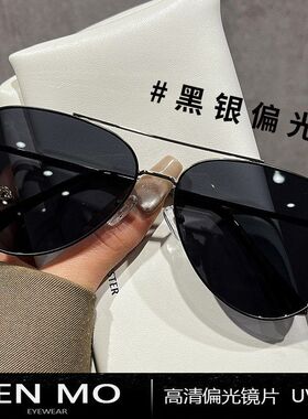20250飞行员墨镜男款高级感防可