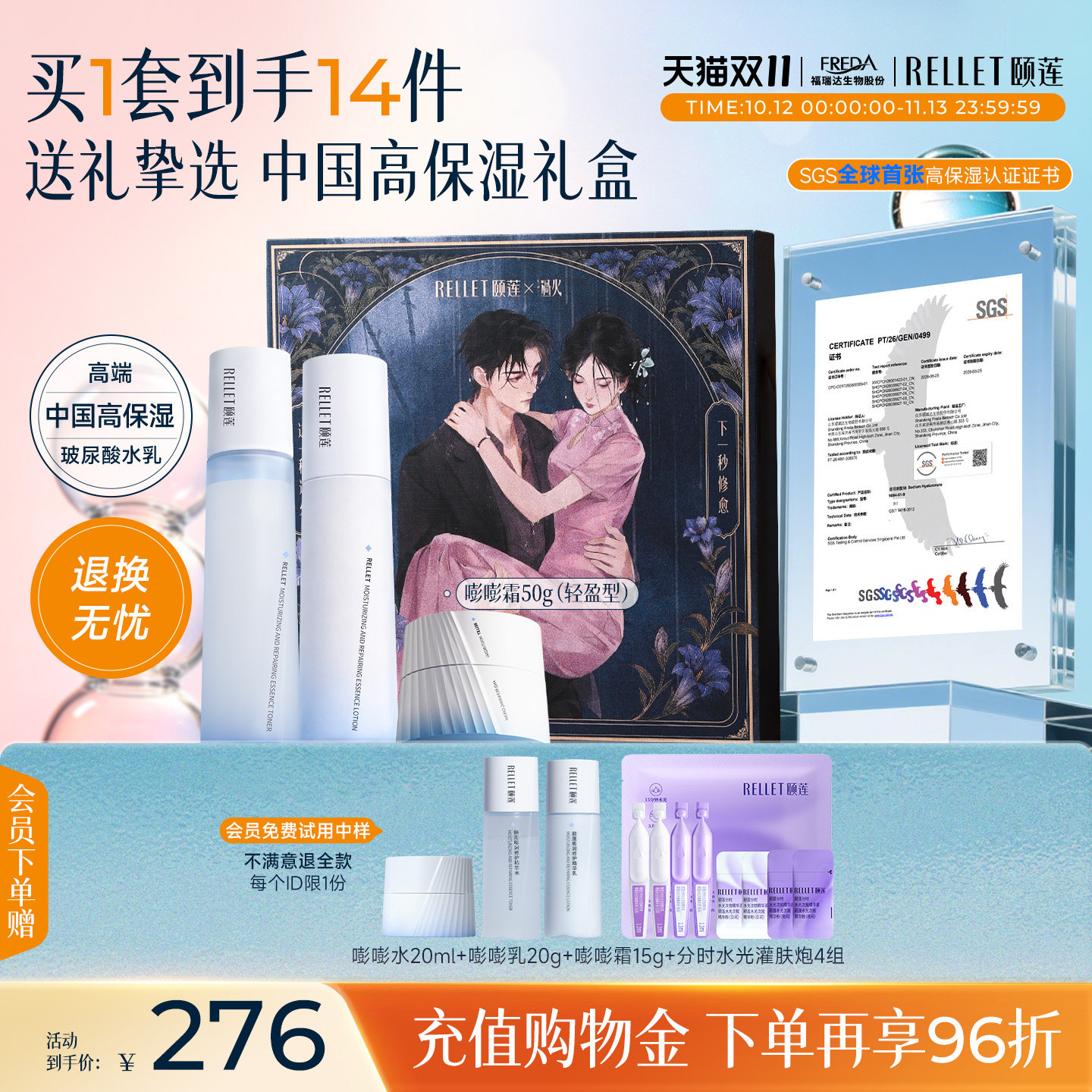 图 2