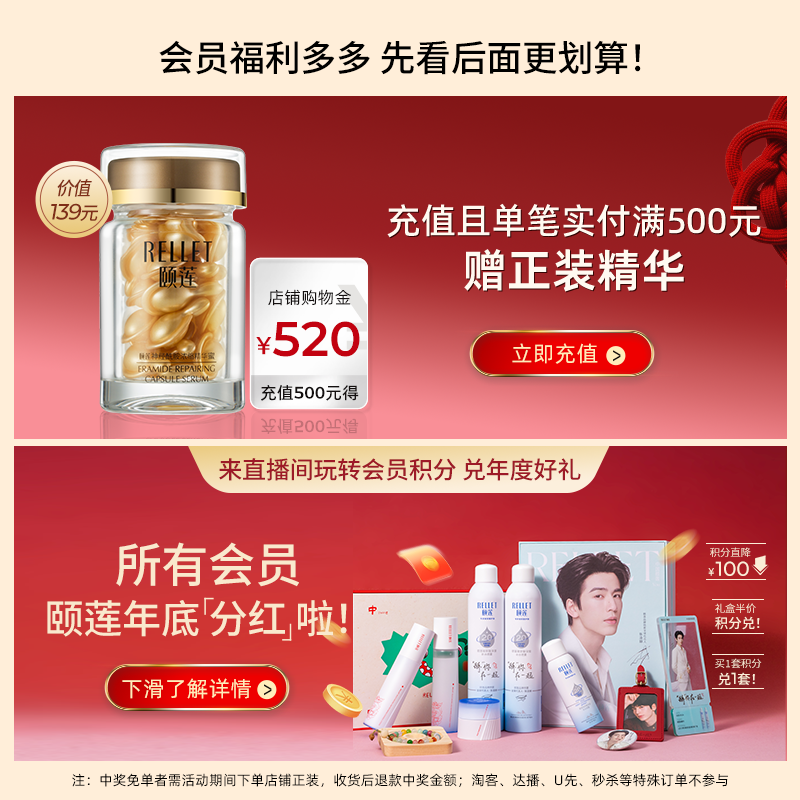 福瑞达颐莲玻尿酸补水喷雾保湿爽肤水湿敷国货护肤化妆水官方旗舰