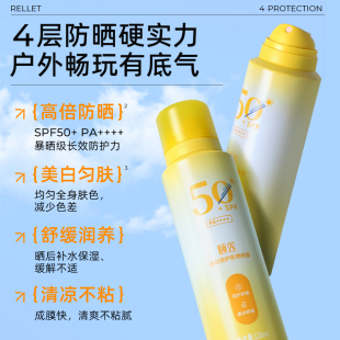 23/罐！颐莲防晒喷雾360ml