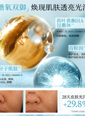 【送礼好物】福瑞达颐莲芙光沁驻清滢水乳礼盒修护抗皱紧致舒缓