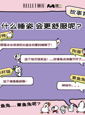 颐莲阿鸭联名限定礼盒