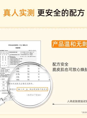 颐莲御龄紧颜精华面膜保湿紧致