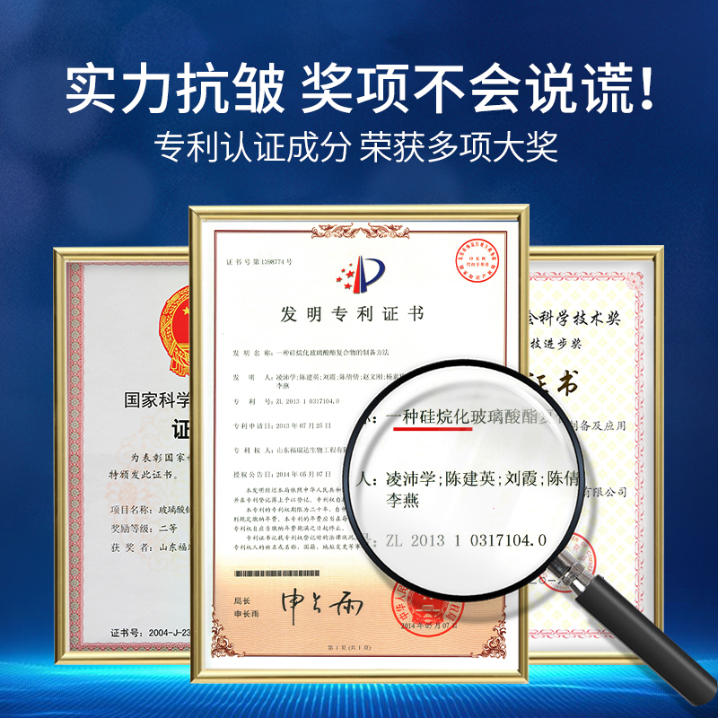 颐莲旗舰店颐莲抗皱紧致淡化细纹面部精华液抗初老衰老小黑管瓶玻尿酸原液2